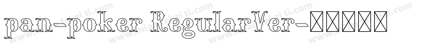 pan-poker RegularVer字体转换